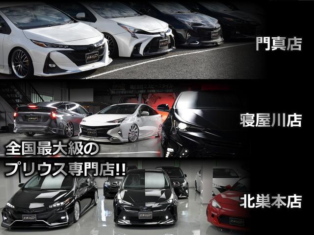 プリウス A ヘッドアップディスプレイ/ブラインドスポットモニター/ガングリップコンビハンドル/19インチホイール/ワイヤレス充電器/バックカメラ/ETC/クルコン/ヴァルド/イカリング/TSS/フォグ/エアロ(3枚目)