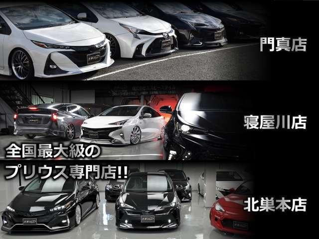 プリウス Ｚ（3枚目）