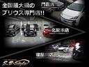 プリウス Ｓセーフティプラス　ガングリップコンビハンドル　クルーズコントロール　車線逸脱警報　バックカメラ　ＥＴＣ　Ｂｌｕｅｔｏｏｔｈ接続　ＤＶＤ再生　ＴＳＳ　社外アルミホイール　ブラックエンブレム　スモークテール　フルカスタム（3枚目）