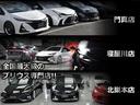 【低金利・各種ローン】取り扱いしております!! ★最長120回ローン★もございます♪!! LINEID⇒【sb.s1】 無料TEL⇒【0066-9703-2538】 ご連絡お待ちしておりまーす♪!