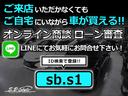 【低金利・各種ローン】取り扱いしております!! ★最長120回ローン★もございます♪!! LINEID⇒【sb.s1】 無料TEL⇒【0066-9703-2538】 ご連絡お待ちしておりまーす♪!