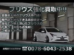 プリウスＰＨＶ Ａプレミアム　フォグランプ　ローダウン　１９インチホイール　パワーシート 0707869A30221023W002 5