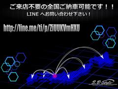 こちらから【ＱＲコード】を読み込んで頂くか【ＬＩＮＥ　ＩＤ】で検索して頂くと、当店のＬＩＮＥアカウントが出てきますので、お友達追加宜しくお願い致します！　『お問い合わせお待ちしておりまーす♪』 6