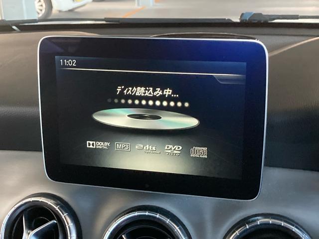 CLAクラス CLA180 スポーツ 衝突被害軽減システム 純正ナビ フルセグTV Bluetoothオーディオ 前後ドラレコ スマートキー LEDオートライト バックカメラ スマートキー 電動シート クルーズコントロール 禁煙車 ETC(38枚目)