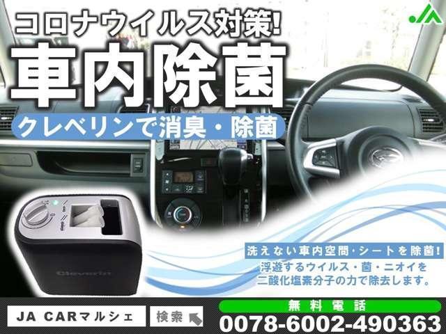 日産 キューブ