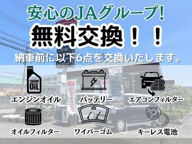 スーパーキャリイ 　衝突被害軽減ブレーキ　ＥＴＣ　ドラレコ（68枚目）