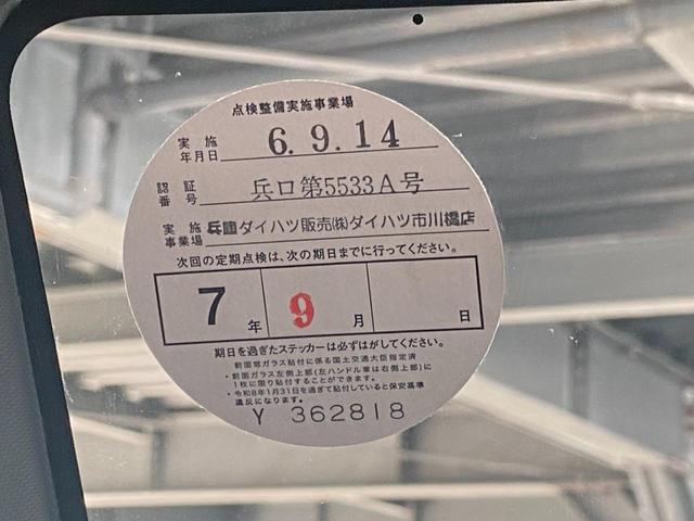 ウェイク X SA 衝突被害軽減ブレーキ 電動スライドドア サイドエアバッグ 電動格納式ドアミラー 禁煙 スマートキー ECOアイドル LEDヘッドランプ ESC オートライト ベンチシート ETC Wエアバック(79枚目)