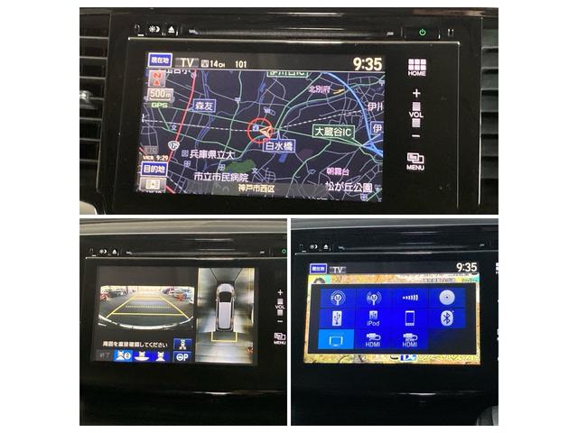 オデッセイハイブリッド ハイブリッドアブソルート・ホンダセンシングEXパック 衝突被害軽減ブレーキ ナビTV 後席モニター Bluetooth DVD 全方位カメラ 両側電動スライドドア クルーズコントロール ETC LEDライト パワーシート スマートキー プッシュスタート(8枚目)