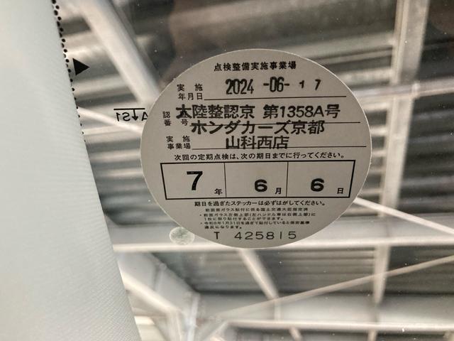 オデッセイハイブリッド ハイブリッドアブソルート・ホンダセンシングEXパック 衝突被害軽減ブレーキ ナビTV 後席モニター Bluetooth DVD 全方位カメラ 両側電動スライドドア クルーズコントロール ETC LEDライト パワーシート スマートキー プッシュスタート(34枚目)