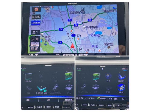 フォレスター アドバンス アイサイト 本革パワーシート ナビ フルセグTV Bluetooth DVD バック・フロント・サイドカメラ ドライブレコ-ダ クルーズコントロール ETC 4WD LED スマートキー ルーフレール(11枚目)