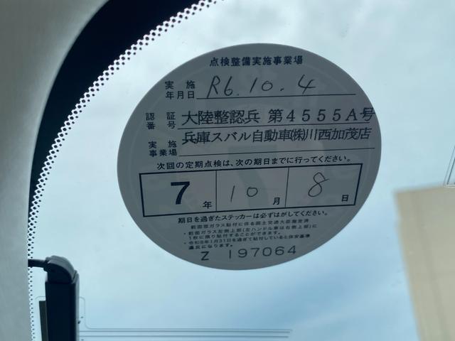 フォレスター アドバンス アイサイト 本革パワーシート ナビ フルセグTV Bluetooth DVD バック・フロント・サイドカメラ ドライブレコ-ダ クルーズコントロール ETC 4WD LED スマートキー ルーフレール(78枚目)