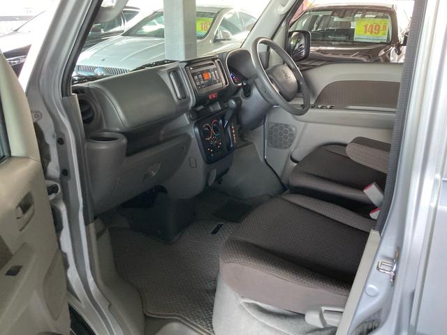 ミニキャブバン ブラボーターボ レーダーブレーキサポート ETC キーレスキー ターボ エアコン パワステ パワーウィンドゥ 両側スライドドア 1オーナー 電動格納ミラー 禁煙 Wエアバッグ ABS(26枚目)