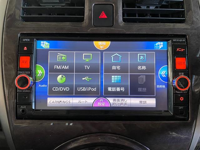 マーチ ボレロ　ＡＵＸ接続　横滑防止装置　電動格納ミラー　ＤＶＤ再生　ナビＴＶ　アイドリングＳ　パワーウィンドウ　禁煙　イモビライザー　フルセグＴＶ　キーレス　スマートキー　ＢＬＵＥＴＯＯＴＨ　オートライト（35枚目）