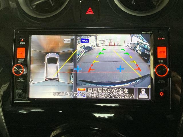 ノート Ｘ　Ｖセレクション＋セーフティＩＩ　衝突被害軽減ブレーキ　純正ナビ　フルセグＴＶ　アラウンドビューモニター　Ｂｌｕｅｔｏｏｔｈオーディオ　ＤＶＤ　ドライブレコーダー　ＬＥＤヘッドランプ　オートライト　禁煙　電動格納ミラー　インテリキー（21枚目）