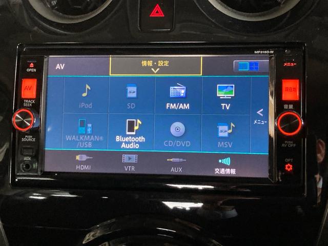 ノート Ｘ　Ｖセレクション＋セーフティＩＩ　衝突被害軽減ブレーキ　純正ナビ　フルセグＴＶ　アラウンドビューモニター　Ｂｌｕｅｔｏｏｔｈオーディオ　ＤＶＤ　ドライブレコーダー　ＬＥＤヘッドランプ　オートライト　禁煙　電動格納ミラー　インテリキー（22枚目）