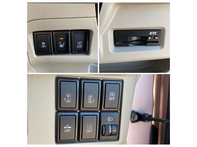 スペーシア X 衝突被害軽減ブレーキ 純正ナビ フルセグTV 全方位モニター Bluetoothオーディオ DVD 両側パワースライドドア シートヒーター ETC スマートキー プッシュスタート(9枚目)