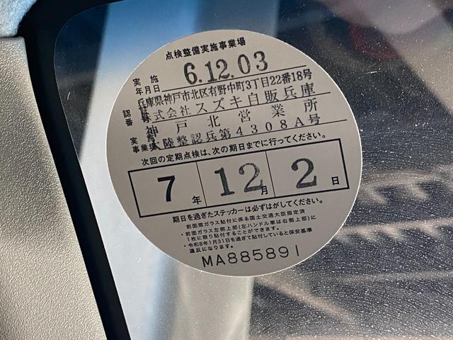 スペーシア X 衝突被害軽減ブレーキ 純正ナビ フルセグTV 全方位モニター Bluetoothオーディオ DVD 両側パワースライドドア シートヒーター ETC スマートキー プッシュスタート(78枚目)