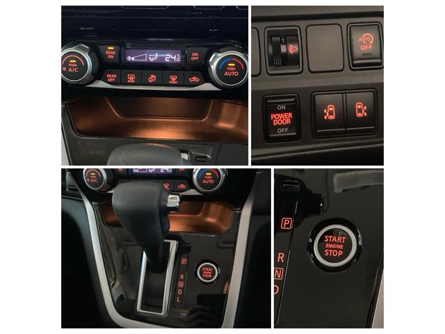 セレナ X VセレクションII 衝突被害軽減ブレーキ 純正ナビ Bluetooth バックカメラ 両側パワースライドドア ETC インテリキー プッシュスタート クルーズコントロール(7枚目)