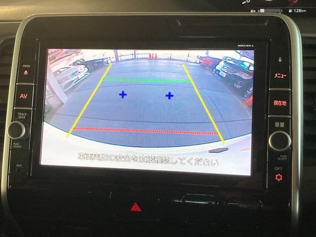 セレナ X VセレクションII 衝突被害軽減ブレーキ 純正ナビ Bluetooth バックカメラ 両側パワースライドドア ETC インテリキー プッシュスタート クルーズコントロール(15枚目)