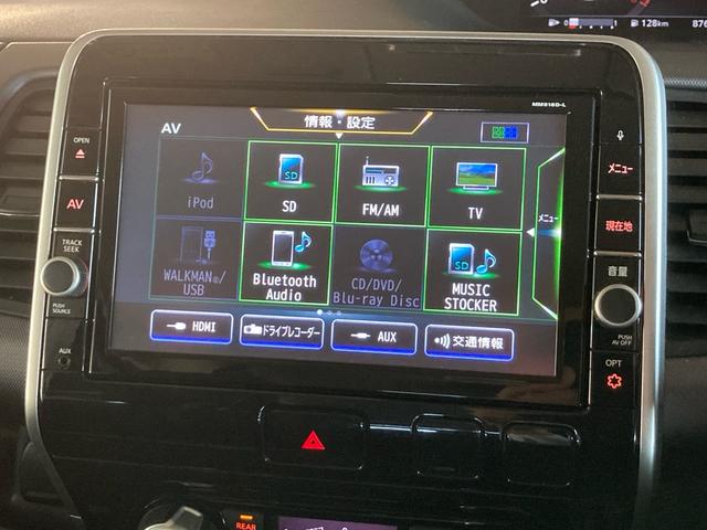 セレナ X VセレクションII 衝突被害軽減ブレーキ 純正ナビ Bluetooth バックカメラ 両側パワースライドドア ETC インテリキー プッシュスタート クルーズコントロール(16枚目)