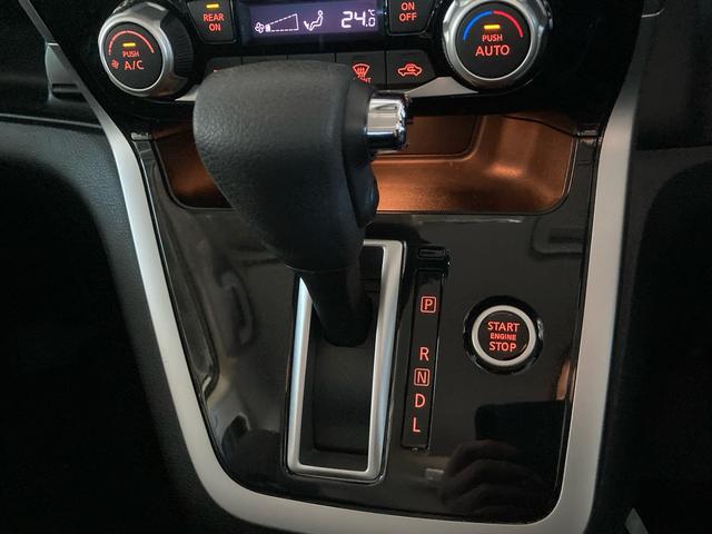 セレナ X VセレクションII 衝突被害軽減ブレーキ 純正ナビ Bluetooth バックカメラ 両側パワースライドドア ETC インテリキー プッシュスタート クルーズコントロール(25枚目)