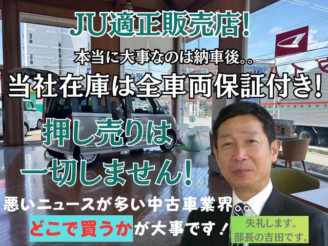 ルーミー Ｇ　衝突軽減ブレーキ　コーナーセンサー　フロントフォグランプ　両側パワースライドドア　純正ナビ　テレビ　Ｂｌｕｅｔｏｏｔｈ　プッシュスタート　スマートキー　クルーズコントロール（3枚目）