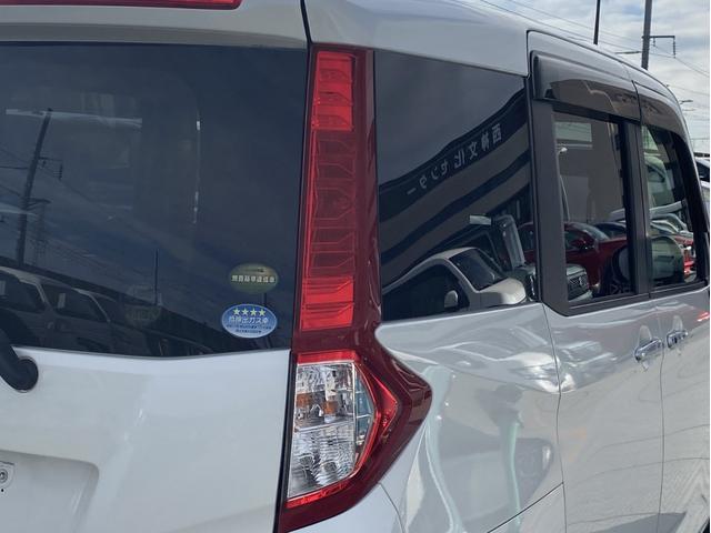 ルーミー Ｇ　衝突軽減ブレーキ　コーナーセンサー　フロントフォグランプ　両側パワースライドドア　純正ナビ　テレビ　Ｂｌｕｅｔｏｏｔｈ　プッシュスタート　スマートキー　クルーズコントロール（74枚目）