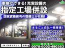 　衝突被害軽減ブレーキ　ＥＴＣ　ドラレコ（71枚目）