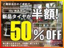 　衝突被害軽減ブレーキ　ＥＴＣ　ドラレコ（72枚目）