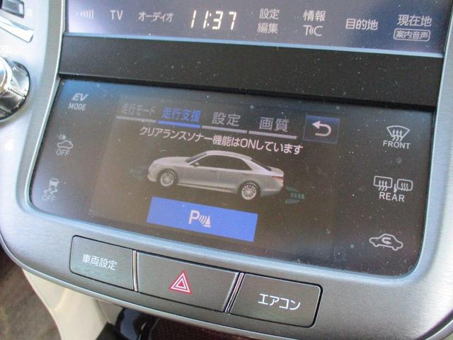ロイヤルサルーン(34枚目)