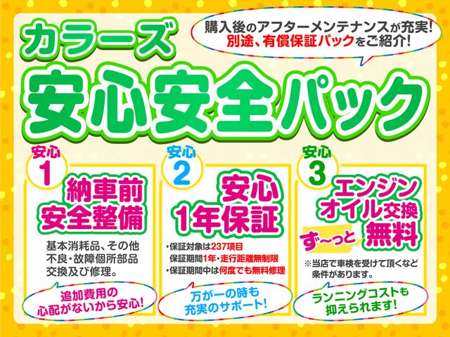 X 純正CD 片側パワースライド(4枚目)