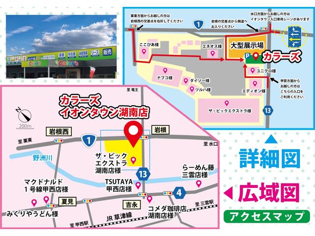 ハイウェイスター Vセレクション+セーフティ SHV 純正ナビ フルセグTV クルーズコントロール オートライト フォグランプ 両側パワースライドドア アイドリングストップ 純正エアロ 外付前後ドライブレコーダー(42枚目)