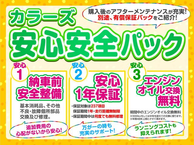 エブリイワゴン ＰＺターボスペシャル　ワンオーナー　外付ナビ　ＴＶ　Ｂカメラ　ＥＴＣ　両側パワースライドドア　純正アルミホイール　純正ＨＩＤヘッドライト　ステアリングスイッチ　ドライブレコーダー　オートライト（32枚目）