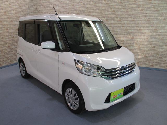 日産 デイズルークス