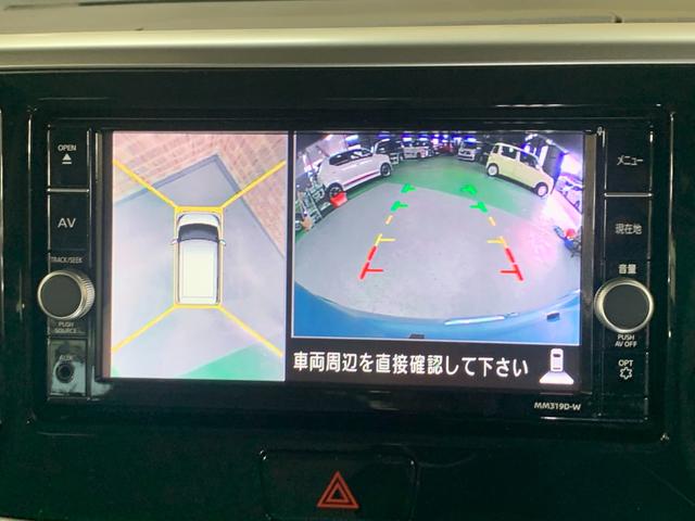 デイズルークス Ｘ　純正ＳＤナビ　フルセグテレビ　アラウンドビューモニター　ＥＴＣ　左側パワースライドドア　エマージェンシーブレーキ　電動格納ミラー　ステアリングオーディオスイッチ　チルトステアリング（9枚目）