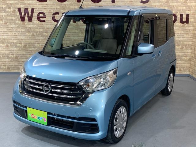 デイズルークス Ｘ　純正ＳＤナビ　フルセグテレビ　アラウンドビューモニター　ＥＴＣ　左側パワースライドドア　エマージェンシーブレーキ　電動格納ミラー　ステアリングオーディオスイッチ　チルトステアリング（38枚目）