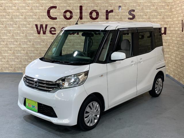 デイズルークス Ｘ　カロッツェリアＳＤナビ　フルセグＴＶ　デジタルインナーミラー　ＥＴＣ　左パワースライド　アイドリングストップ　リアスリムサーキュレーター　ロールサンシェード　電格ドアミラー　ハロゲンヘッドライト（43枚目）