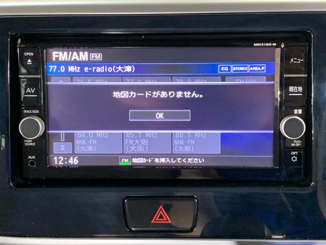 デイズルークス Ｘ　純正ＳＤナビ　フルセグＴＶ　アラウンドビューモニター　前後ドラレコ　左パワースライド　エマージェンシーブレーキ　リアスリムサーキュレーター　アイドリングストップ　ヘッドライトレベライザー（6枚目）