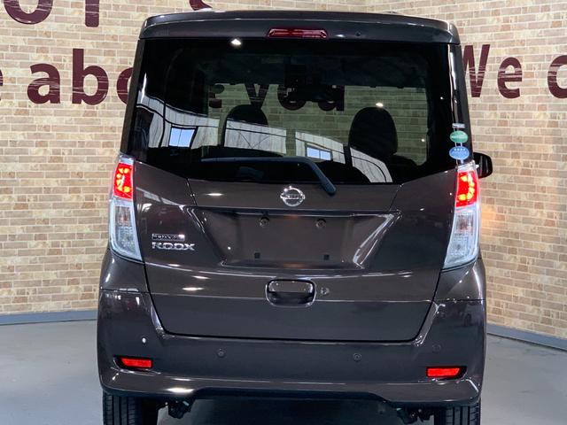 デイズルークス Ｘ　純正ＳＤナビ　フルセグＴＶ　アラウンドビューモニター　前後ドラレコ　左パワースライド　エマージェンシーブレーキ　リアスリムサーキュレーター　アイドリングストップ　ヘッドライトレベライザー（37枚目）