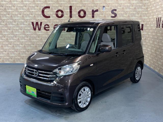 デイズルークス Ｘ　純正ＳＤナビ　フルセグＴＶ　アラウンドビューモニター　前後ドラレコ　左パワースライド　エマージェンシーブレーキ　リアスリムサーキュレーター　アイドリングストップ　ヘッドライトレベライザー（41枚目）