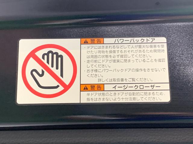 ヴォクシー Ｓ－Ｚ　１０．５純正ディスプレイオーディオ　１４型フリップダウンモニター　ＥＴＣ２．０　快適利便パッケージ　パワーバックシート　　ＥＴ全席シートヒータ　リアロールサンシェード　ハーフレザーシート（23枚目）