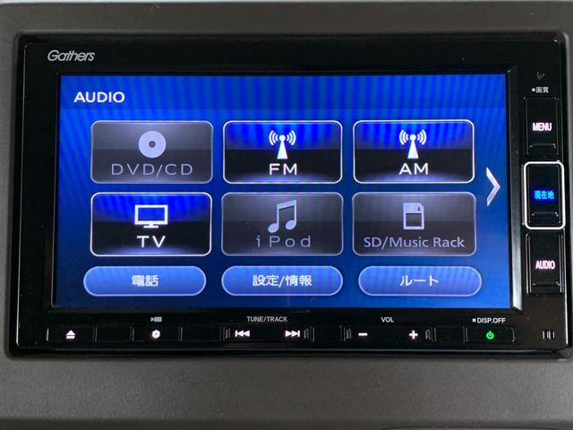 Ｎ－ＷＧＮ Ｌホンダセンシング　純正ＳＤナビ　フルセグテレビ　バックカメラ　ＥＴＣ　ホンダセンシング　アダプティブクルーズコントロール　オートライト　シートヒーター　コーナーセンサー　ステアリングスイッチ　電格ドアミラー（6枚目）