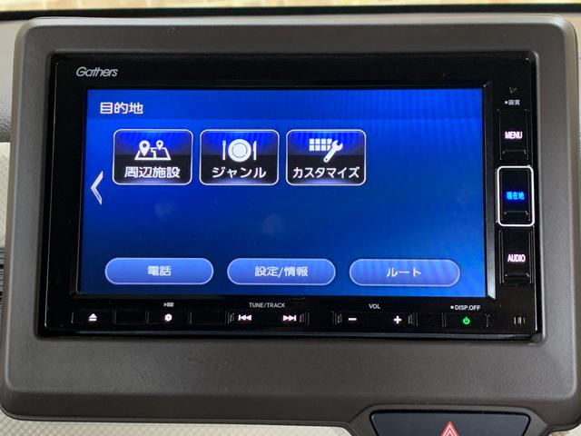 Ｎ－ＷＧＮ Ｌホンダセンシング　純正ＳＤナビ　フルセグテレビ　バックカメラ　ＥＴＣ　ホンダセンシング　アダプティブクルーズコントロール　オートライト　シートヒーター　コーナーセンサー　ステアリングスイッチ　電格ドアミラー（8枚目）