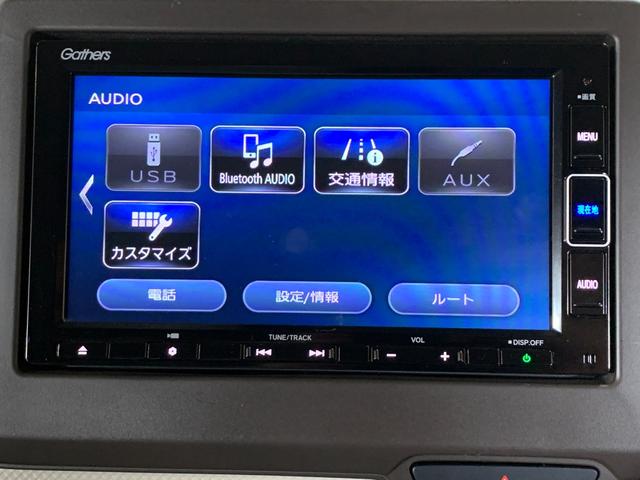 Ｎ－ＷＧＮ Ｌホンダセンシング　純正ＳＤナビ　フルセグテレビ　バックカメラ　ＥＴＣ　ホンダセンシング　アダプティブクルーズコントロール　オートライト　シートヒーター　コーナーセンサー　ステアリングスイッチ　電格ドアミラー（9枚目）
