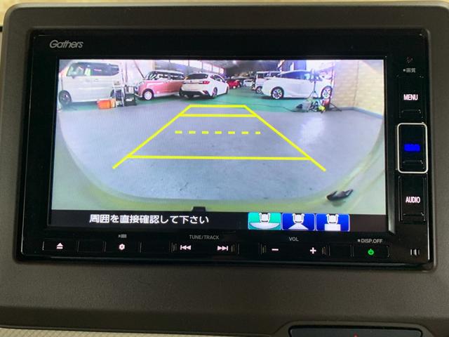 Ｎ－ＷＧＮ Ｌホンダセンシング　純正ＳＤナビ　フルセグテレビ　バックカメラ　ＥＴＣ　ホンダセンシング　アダプティブクルーズコントロール　オートライト　シートヒーター　コーナーセンサー　ステアリングスイッチ　電格ドアミラー（10枚目）
