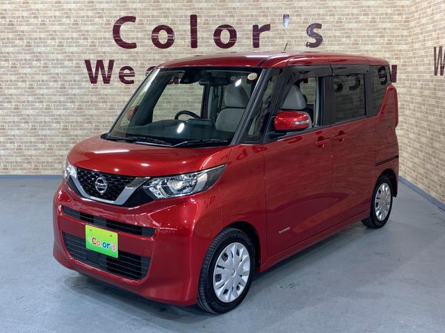 ルークス Ｘ　純正９インチＳＤナビ　フルセグＴＶ　アラウンドビューモニター　両側パワースライドドア　チルトステアリング　エマージェンシーブレーキ　ステアリングスイッチ　リアスリムサーキュレーター（35枚目）