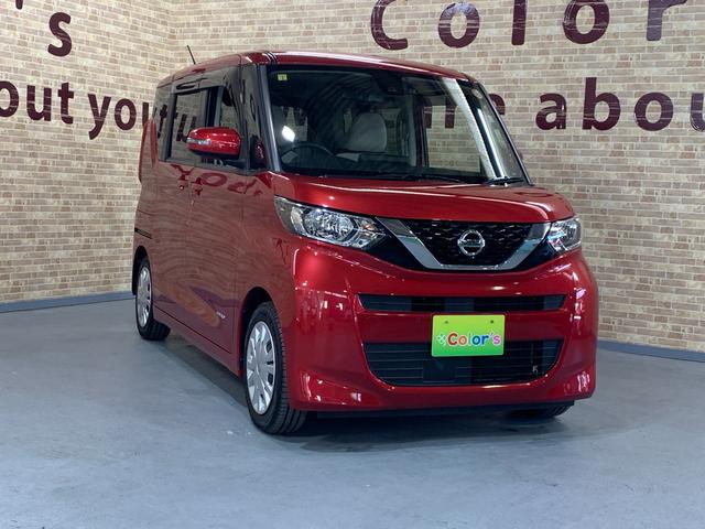 ルークス Ｘ　純正９インチＳＤナビ　フルセグＴＶ　アラウンドビューモニター　両側パワースライドドア　チルトステアリング　エマージェンシーブレーキ　ステアリングスイッチ　リアスリムサーキュレーター（37枚目）