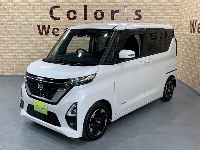 ルークス ハイウェイスター X カロッツェリアSDナビ ETC 全方位モニター 両側パワー スライドドア コーナーセンサー ステアリングスイッチ スリムサーキュレーター ロールサンシェード フォグランプ エマージェンシーブレーキ(41枚目)