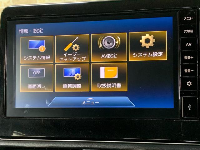 デイズ ハイウェイスター XアーバンクロムプロパイロットED 純正ディスプレイオーディオ アラウンドビューモニター ETC BT 革巻きステアリング ステアリングスイッチ プロパイロット フロントイルミネーション 電子パーキングブレーキ(6枚目)