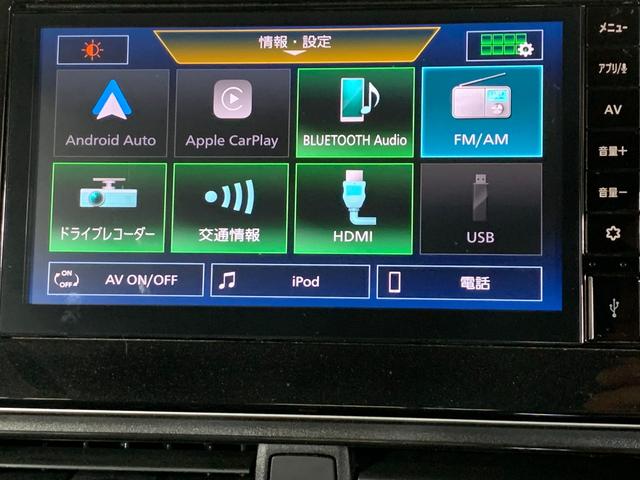 デイズ ハイウェイスター XアーバンクロムプロパイロットED 純正ディスプレイオーディオ アラウンドビューモニター ETC BT 革巻きステアリング ステアリングスイッチ プロパイロット フロントイルミネーション 電子パーキングブレーキ(7枚目)